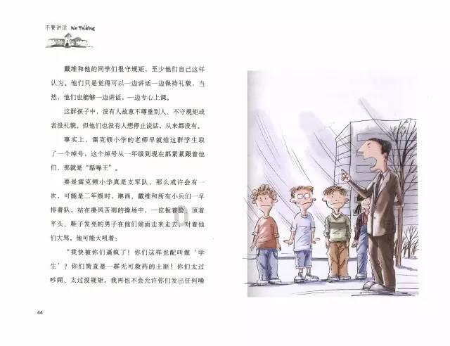 强化组织保障 提高组织作为 以组织工作高质量服务推动全县高质量发展