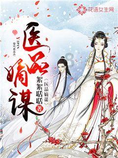 还记得宁愿坐在宝马车里哭的女嘉宾吗 马诺自曝婚后半年被家暴7次