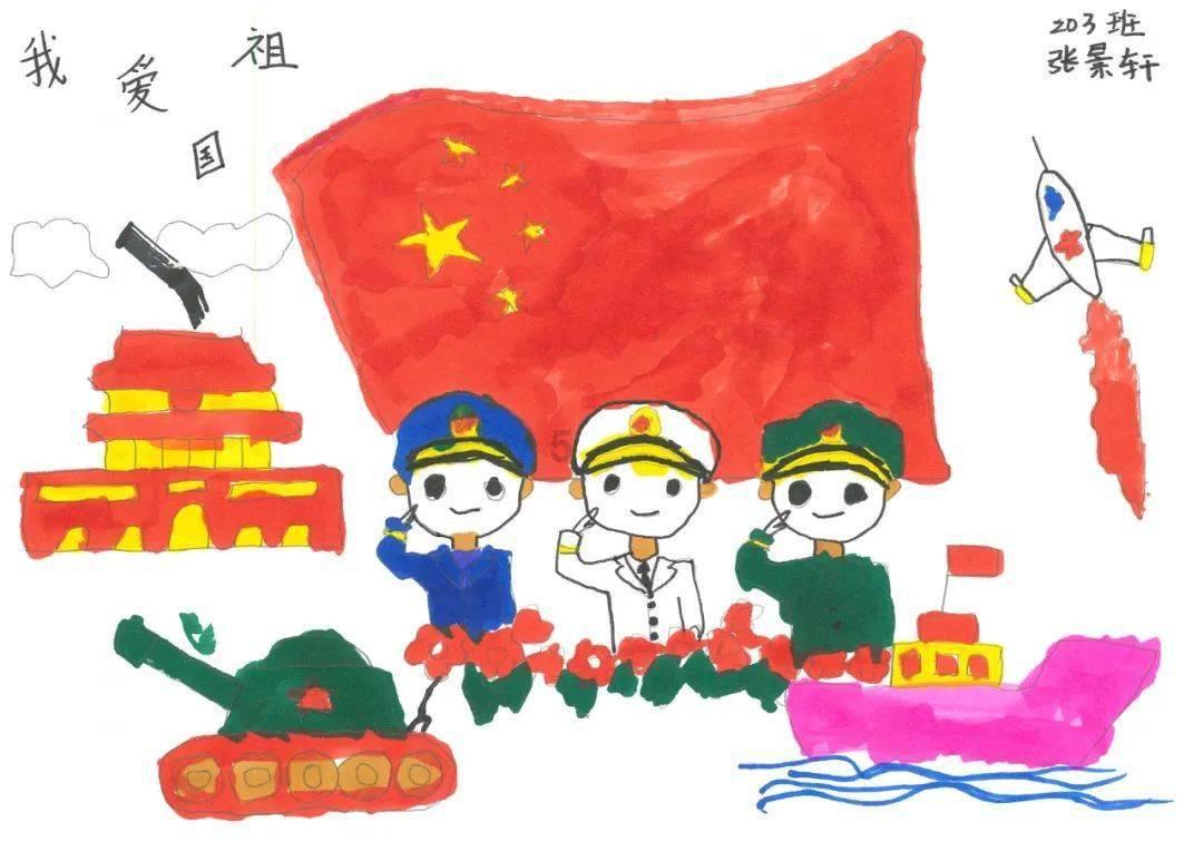 地球守护者