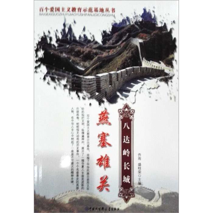像素世界大冒险