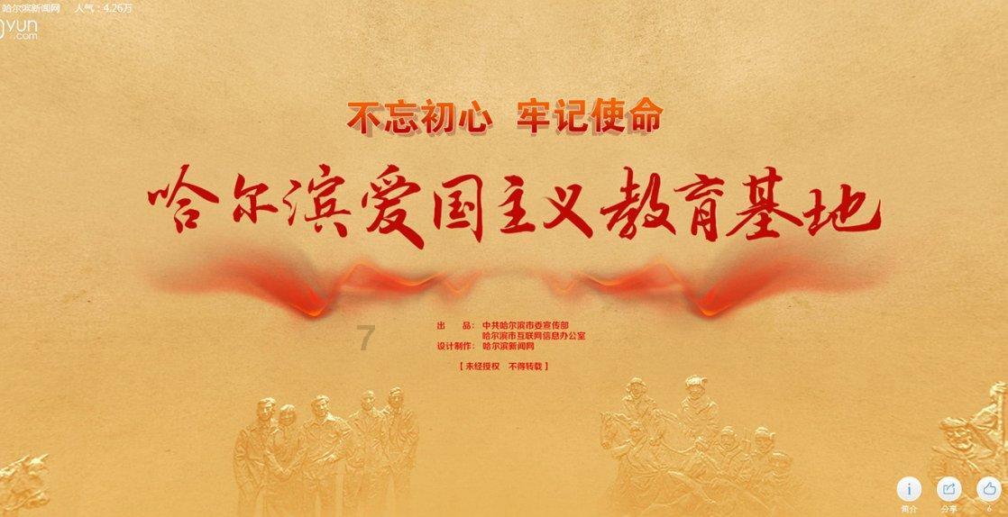 炫舞时代