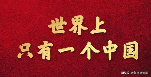 口袋森林世界杯防守战