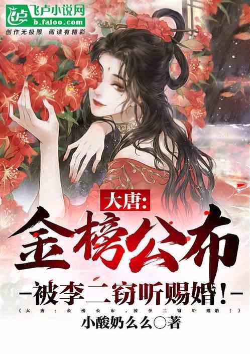 雪公园森林逃生