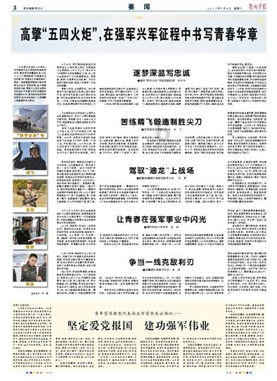太阳报:小贝团队考虑起诉卖假DBV牌衣服香水的商家,要求赔偿